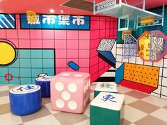 -CITY MART城市集市(中庚漫游城店)