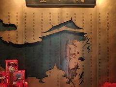 -同仁堂粹和餐厅·食养养生宴(新大都店)