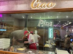 -Ciao窑炉披萨餐厅(宁波阪急店)