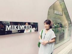 -御木本(银座2丁目本店)