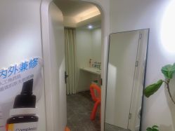 -乐橙肌愈·屏障修护专研所