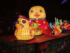 -沈阳奥体冰雪嘉年华