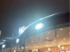 门面-哈根达斯(滨江店)
