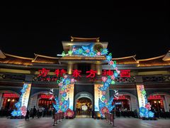 -厦门方特东方神画