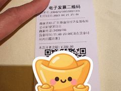 -惠食佳(滨江大公馆店)