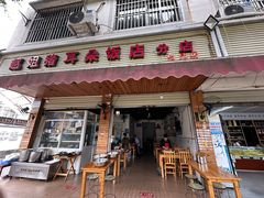 -赵姐猪耳朵饭店