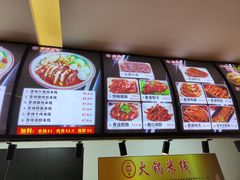 价目表-南洋理工大学A号餐厅