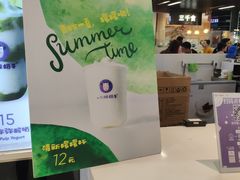 -一只酸奶牛(来福士店)