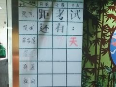 -学习谷日语培训日本留学·多语种外语教学(海淀人大分部)