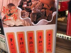 -美芝莲(领展购物广场中关村店)