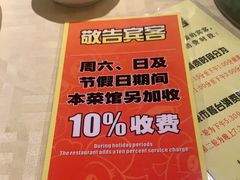 -石岐佬中山菜馆(张溪店)