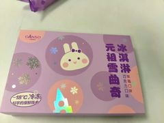 -GANSO元祖食品(金菊路店)