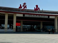 -青岛崂山太清宫
