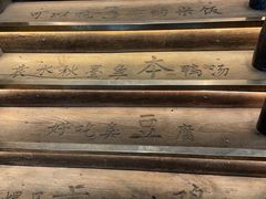 -徽三说·土徽菜·中国徽菜连锁品牌(一中店)