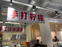 门面-五里关火锅(牛市口店)