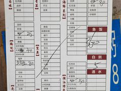 -桂园白粥·潮汕老味道