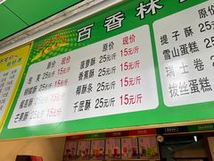 -观音桥百香林西点