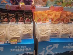 -合肥蜀山万象汇