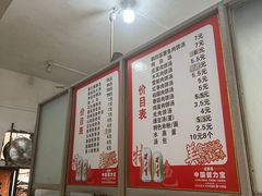 -高师傅特色米粉汤包(建设路店)