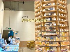 -1-7Bread(深业上城店)
