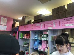 点击看大图 -标婷维生素E乳