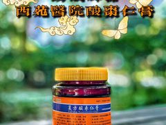 -中国中医科学院西苑医院(本部)