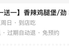 -肯德基(东直门来福士店)