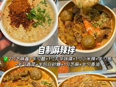 -海底捞火锅(北京路店)