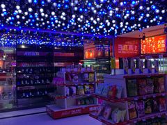 -糖潮量贩KTV(高新万达广场店)