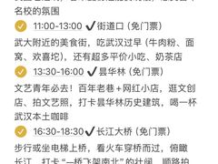 -武汉长江大桥
