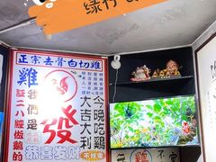 -绿柠食堂(北外滩店)