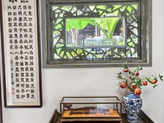 -蟹村草堂·苏式园林人文农家·大闸蟹