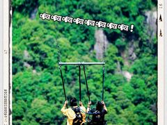 -龙湾潭国家森林公园
