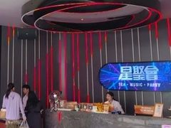 -星聚会KTV(龙湖上海奉贤天街店)