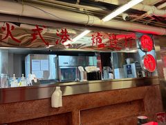 -燃计沙茶皇·香港沙茶火锅(人广旗舰店)