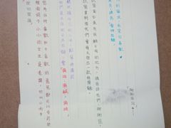 -雷神拉面(财富中心玉米楼店)