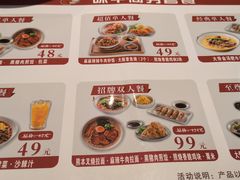 -味千拉面(和平大道奥山世纪城店)