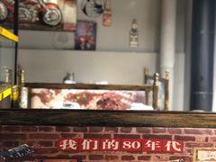 大堂-曹掌柜小酒馆烧烤集团(崂山同兴路店)