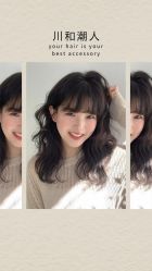 -川和潮人漂色·烫染·接发