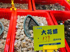 -79号渔船海鲜饭店(华强北店)