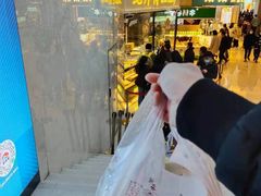 -鲍师傅糕点(国金街店)