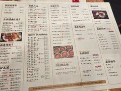 -长安大牌档之西安博物院文化餐厅(中贸店)