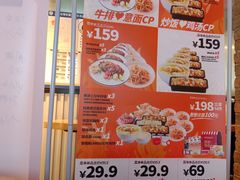 -肯德基(蓝桥店)