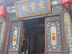 -湘子庙