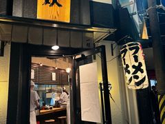 -博多一双(博多駅東本店)