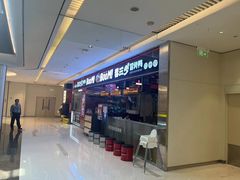 -蓉三少冒烤鸭·四川小吃集(北京首店)