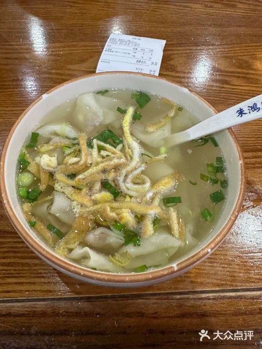 朱鸿兴面馆(绿宝广场店)图片