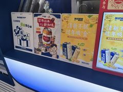 -酸奶罐罐(无锡滨湖万达店)