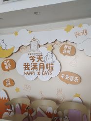 -宝媛会月子中心(越秀店)