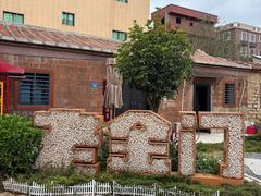 -大嶝英雄三岛战地观光园